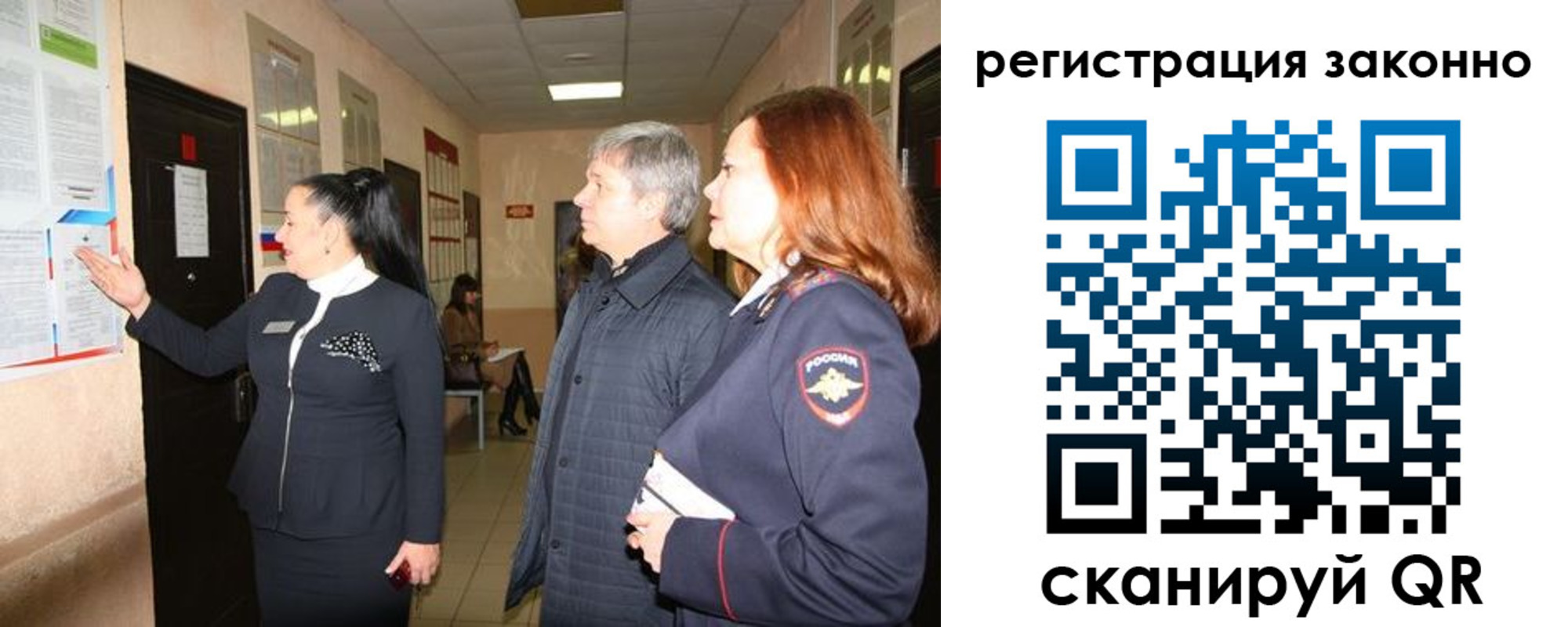 временная регистрация госуслуги в Кондопоге