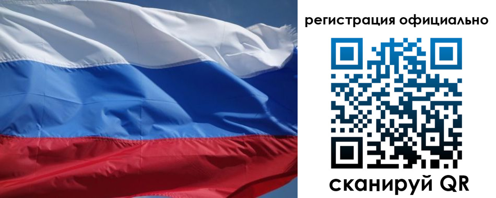 прописка от собственника в Кондопоге