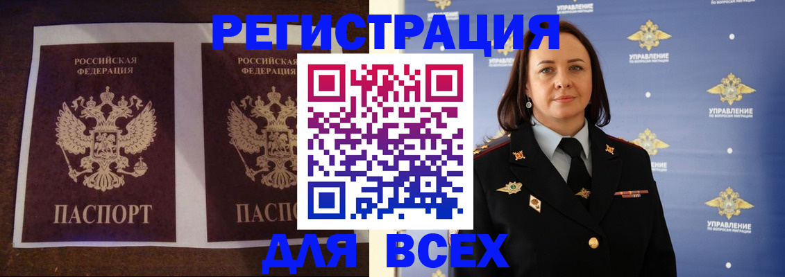 прописка поиск в Кондопоге