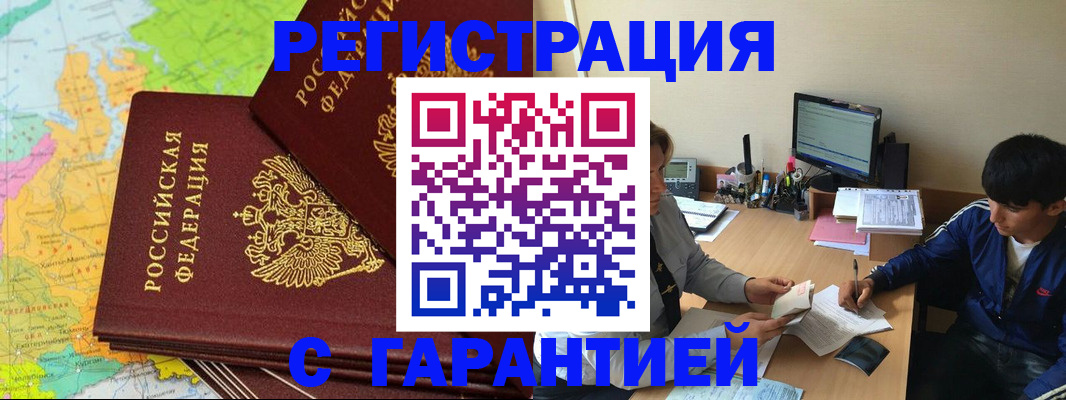 пропишу в квартире в Кондопоге