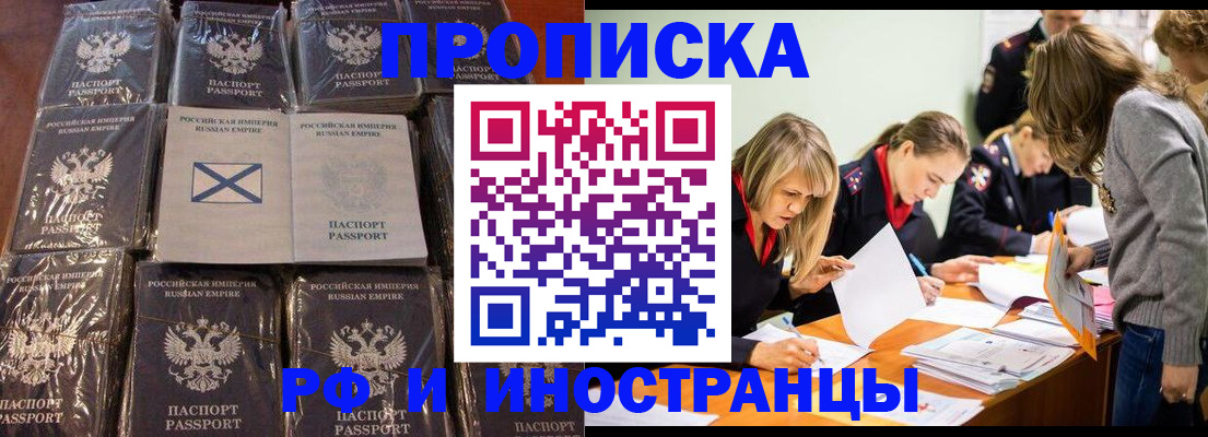 временная регистрация 2025 в Кондопоге